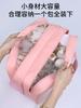 Bolsa de Aseo de Separación Húmedo y Seco de Doble Capa Portátil para Viaje Pvc Transparente Bolsa de Playa Bolsa de Cosméticos de Alto Valor Bolsa de Almacenamiento