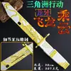 Modelo de Nueva Temporada de Fuerza Delta del Cuchillo Colmillo de Dragón (con Funda) Daga de Dragón Volador sobre Nubes de 22 cm Adorno de Metal