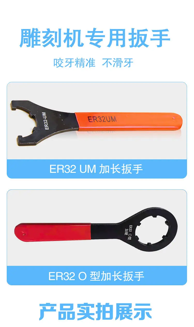 E-_雕刻机锁刀器_拼多多0_阿里巴巴详情_05.jpg