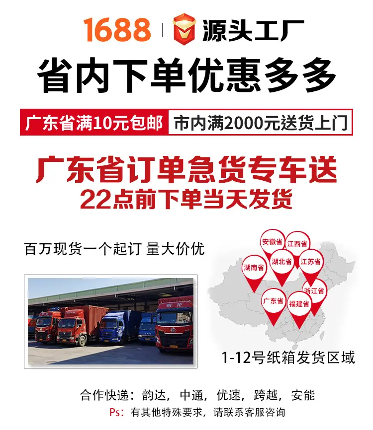 详情页（拼图）_07.jpg