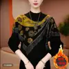 Ropa de Primavera Estilo 2026 para Mujeres de Mediana Edad y Mayores, Camiseta Básica Rejuvenecedora, Top Holgado con Estampado Elegante para Mamás