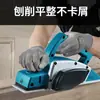 Carpintería Transfronteriza Portátil de Escritorio Multifuncional Cepillo Eléctrico Cepillo Eléctrico Mesa de Carpintería Doméstica Cepillo de Mesa Cepillo de Prensa Tabla de Cortar