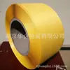 Material Puro pp Máquina de Empaque Cinta Adhesiva Máquina de Empaque Cinta de Empaque Colorida Termofusible Imprimible Cinta de Empaque Amarilla Fabricante