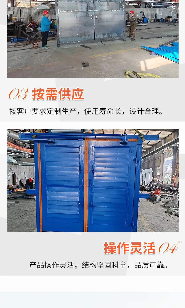 无压风门_04.jpg