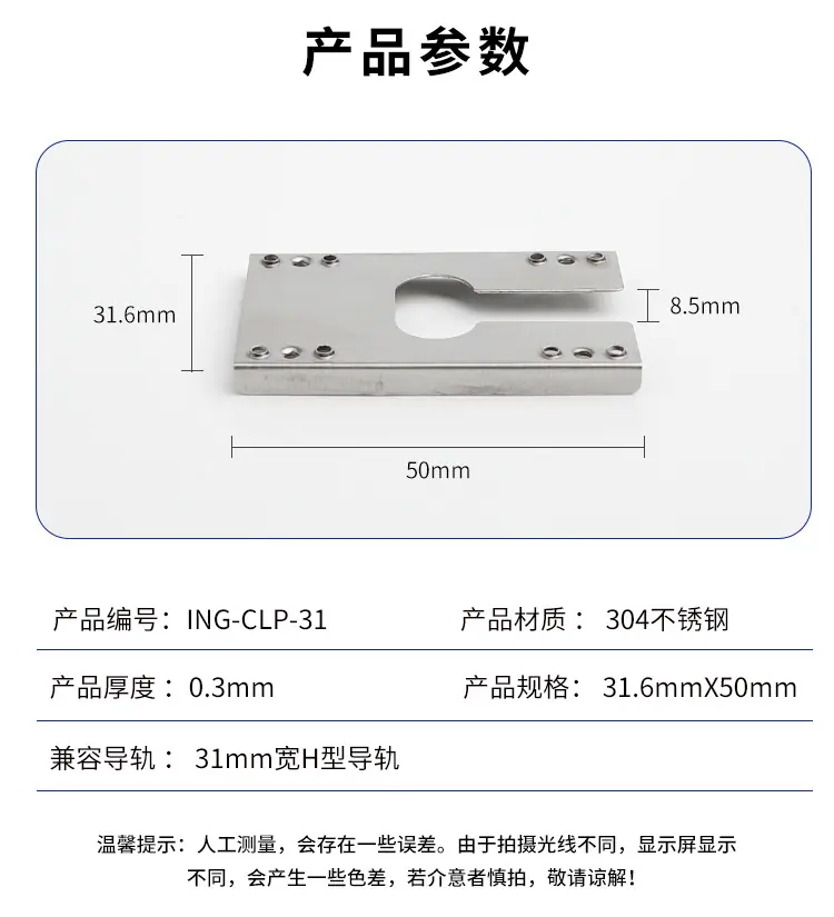 ING-CLP-31_06