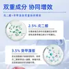 La Solución de Bromuro de Decametileno de Glutaraldehído Kangweilong Se Usa Especialmente para Granjas