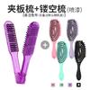 Peine Férula Transparente de Cerdas de Jabalí para el Hogar Alisador de Cabello Peine Férula Cabello Rizado Flequillo Aire Resistente a Altas Temperaturas Estilizado Alisado