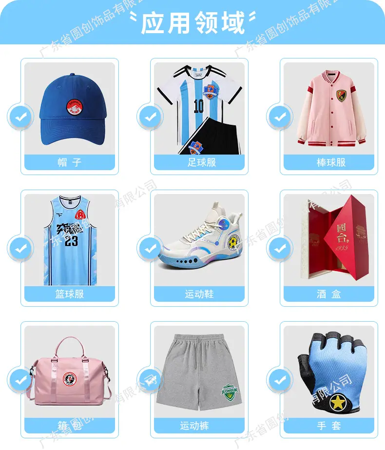 TPU详情页_07