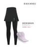 Pantalones tipo falda Xintown de Otoño Ciclismo Falso Dos Piezas Polar Esponjoso Pantalones Largos Pantalones para Montar en Bicicleta con Cubierta para Glúteos para Mujer