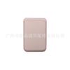 Para Apple 14 bolsa de tarjeta magnética magsafe bolsa de tarjeta iphone13 Suministro súper magnético Fábrica de Amazon