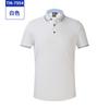 Playeras Polo Personalizadas Uniformes de Grupo para Personal de Viajes Camisas Publicitarias Culturales Impresas Ropa de Trabajo Corporativa Impresa con Logos