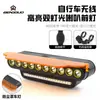 Lanterna Frontal Dupla de Alto Brilho para Bicicletas, Mountain Bikes, Iluminação Controlada Remotamente, Longa Duração da Bateria, Equipamento para Ciclismo Noturno em Bicicleta de Estrada