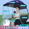 Toldo para Motocicleta Nuevo Toldo Desmontable para Coche Eléctrico Cubierta de Parabrisas Paraguas Especial para Coche a Batería Protección Solar
