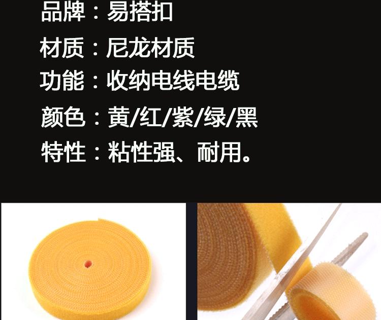详情页_18