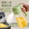 Botella pulverizadora de aceite de vidrio multifuncional para el hogar con mango, atomización fina, aceite antiadherente, botella pulverizadora de doble propósito para almacenamiento de aceite de cocina