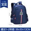 Mochila Nueva para Niños de Primaria Mochila Escolar Reductora de Carga para Niños Estudiante de Primaria Mochila Escolar para Estudiante de Primaria Estampada con Logo