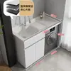 Armario de Aluminio para Lavandería de Balcón tipo Panal con Lavabo Integrado y Gabinete para Lavadora de Tambor Baño Gabinete de Baño