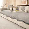 Almofada de sofá de chenille com acabamento de pompom de pelo Melard, estilo novo, adequada para todas as estações, capa de sofá, almofada de assento de sofá de formato irregular
