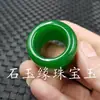 Llave de jade al por mayor Llave de jaspe de Taiwán Roca de cuarzo verde Anillo de llave de jade llave de jade grande