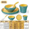 Juego de Mesa Estilo Nórdico de Cuatro Piezas Melamina Restaurante Comercial Imitación Porcelana Tazón Pequeño Juego de Platos de Plástico Restaurante de Hot Pot Vajilla