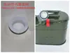 Cubierta de tubería de aceite, bidón de aceite, válvula de ventilación de bidón de aceite, bidón de hierro para repostar/vaciar aceite, anillo de sellado, accesorios para bidón de gasolina, tubería
