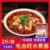 Dingdian Molho para Panela Seca Frango ao Estilo Sichuan 1,0kg Pacote de Degustação Comercial Coleção de Temperos