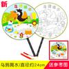 Pintura manual DIY para niños Abanico de pintura en blanco para niños Abanico de palacio abanico redondo materiales de arte rompecabezas para jardín de infantes