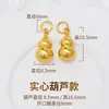 Pingente de Cobre Banhado a Ouro 24K com Alta Retenção de Cor, Sino, Cabaça, Lingote, Pequeno Charme para Acessórios de Pulseira e Colar DIY