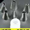 Saco de Confeitar de Silicone, Transparente, para Uso com Sacos de Creme, Ferramentas de Confeitaria, Pistola de Confeitar, Conjunto de Bicos de Confeitar, Loja de Sobremesas