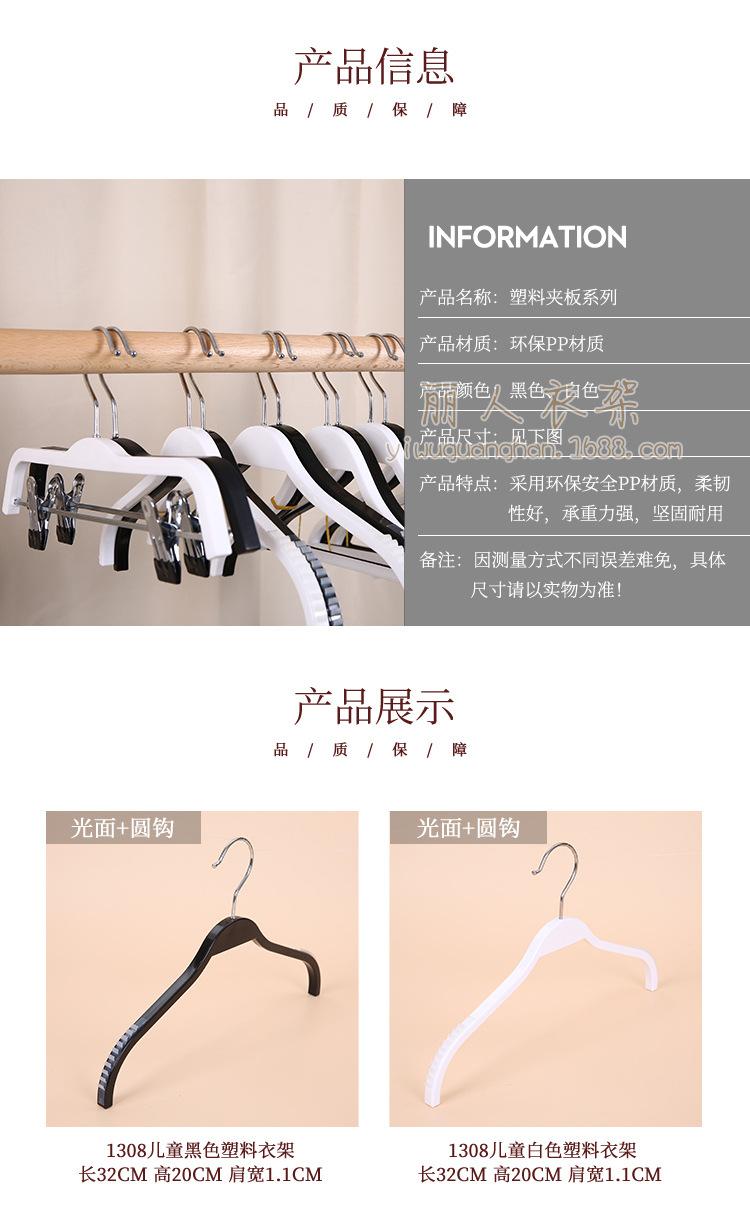 塑料夹板详情