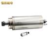 Husillo de alta velocidad Shuntong 220380V 800W1.52.23.23.75.5KW motor de husillo refrigerado por agua para máquina de grabado