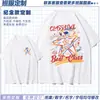 Camiseta Uniforme Generación de Graduación Manga Corta DIY Reunión Deportiva Reunión de Clase Camisa Cultural para Escuela Secundaria y Sexto Grado