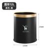 Creative Round Trash Bin Cozinha Doméstica Sala de Estar Banheiro Contraste Cor Imprensa Anel Lixeira Limpeza Balde 12L