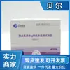 Descuento por Volumen: Kit de Detección de Anticuerpos IgM para Neumonía por Micoplasma Bell, Método de Oro Coloidal, 20 Kits de Prueba por Caja