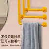 Reposabrazos Personalizado en Forma de L para Baño Barra de Agarre Antideslizante para Inodoro Ducha Seguridad para Ancianos Discapacitados Pasamanos de Pared