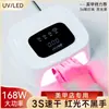 Luz de Tira Portátil para Uñas, Lámpara Portátil Pequeña Recargable para Esmalte en Gel, Lámpara Portátil para Uñas, Lámpara de Fototerapia de Secado Rápido