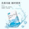 Heshe Heino Bolsa de Hielo Desechable Deporte Esguince de Tobillo Médico Compresa Fría Párpado Doble Enfriamiento Postoperatorio 200 g/Bolsa
