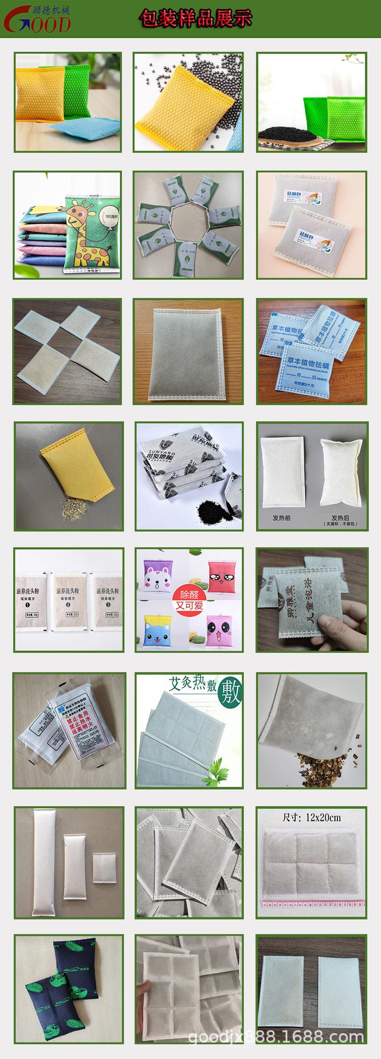 超声波包装样品展示.jpg