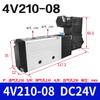Electroválvula neumática 4V210-08DC24V, dos posiciones, cinco vías, 220 V, control inversor, 230AKS Aix