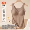 Ropa interior térmica de otoño e invierno, camisola de encaje con retazos de nuevo estilo A04, capa base versátil para mujer, sujetador tipo camisola de tirantes