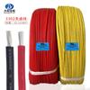 Cable Electrónico Libre de Halógenos de Bajo Humo Ul3302 # 24Awg Aislamiento Xlpe Irradiado Cobre Estañado Estándar en Stock