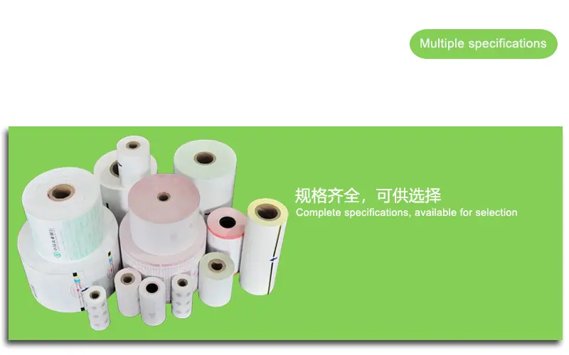 印刷纸卷详情4.jpg
