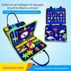 Brinquedos educativos Montessori transfronteiriços Educação Infantil livro cognitivo sentiu-se ocupado tabuleiro vestir fivela livro silencioso sentiu Placa de aprendizagem