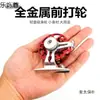 Caña de Pescar Metabo Completamente Metálica con Carrete para Pesca en Hielo, Pesca de Invierno, Pesca con Mosca, Lanzamiento Frontal y Carrete de Spinning