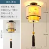 Novas Luzes de Varanda Estilo Chinês, Lanternas Vermelhas, Luzes de Corredor, Luzes de Passagem, Luzes de Porta de Entrada, Luzes de Entrada para Celebração de Casamento, Uso Doméstico
