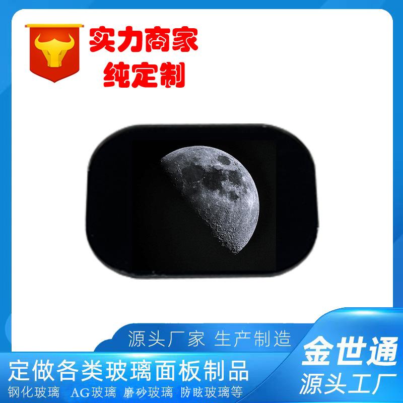 金世通主图模板.jpg3