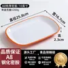 Prato Oval Retangular para Arroz e Macarrão Imitação Porcelana Melamina Louça Comercial Espetinhos para Carne Assada Petiscos Pratos Frios Churrasco Prato de Acompanhamento