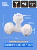 Accesorios para tuberías de aluminio y plástico tubería de agua solar nylon 4 puntos 6 puntos codo recto T válvula interruptor calentador de agua
