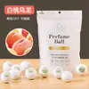 Pelota Desodorante para Zapatero, Artefacto para Eliminar el Olor a Zapatos, Desodorante para Zapatos y Calcetines, Ambientador de Aire con Aroma a Aromaterapia Sólida