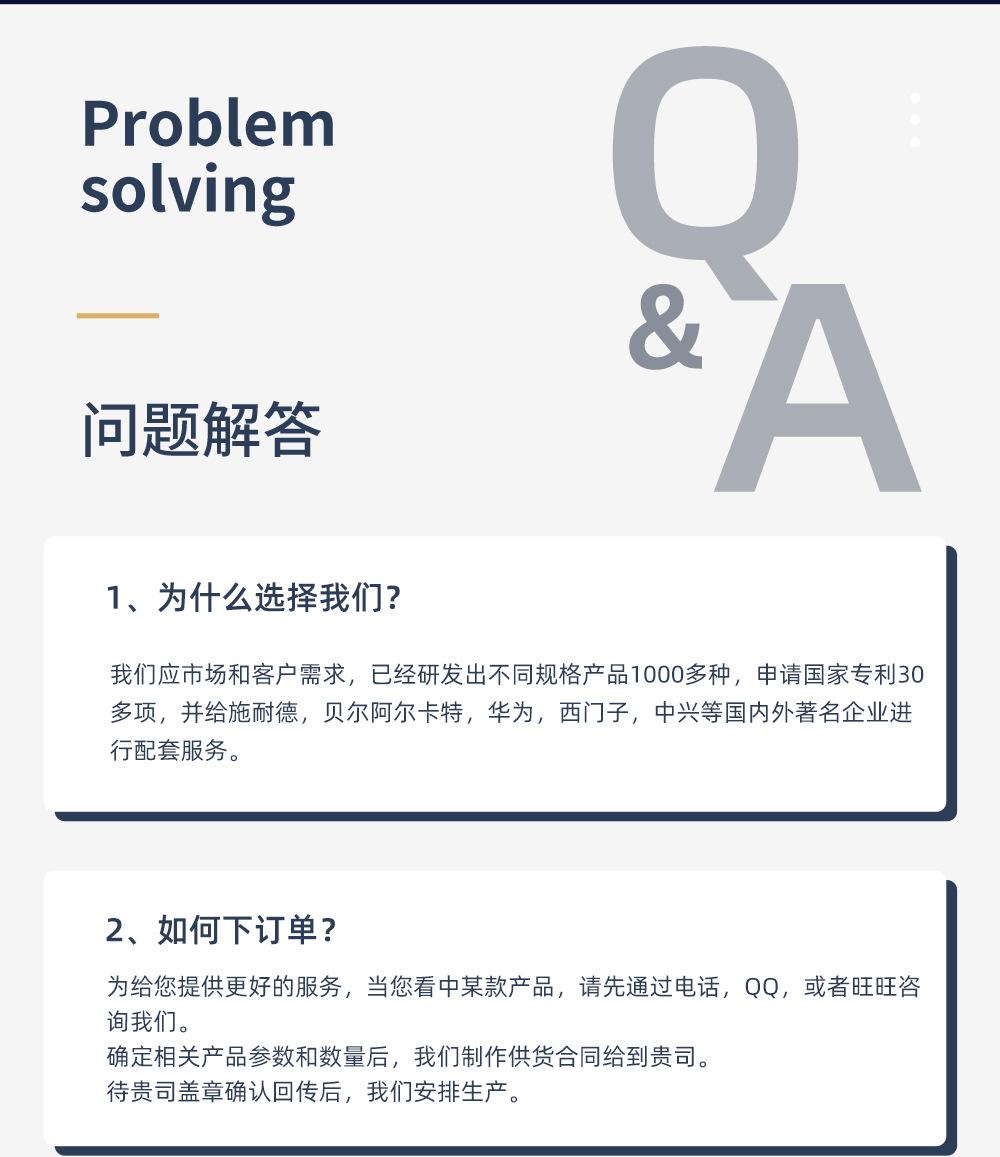 详情页_16.jpg